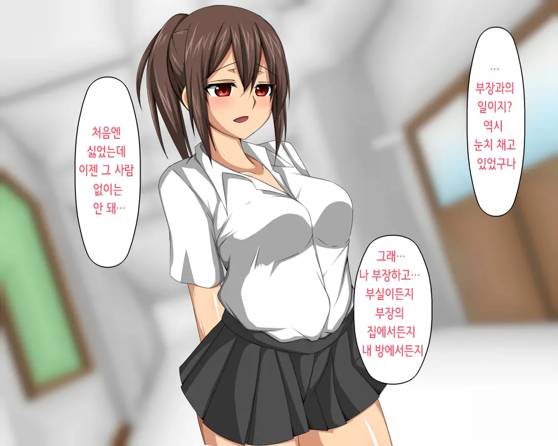 Undoubu No Kanojo Ga ○○○ ~Suieibu Hen~ | 운동부의 그녀가 ○○○~수영부편~